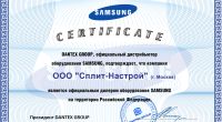 Сплит-Система SAMSUNG Кондиционер